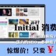 wps下划线怎么打