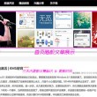浏览器 全屏查看图片 插件